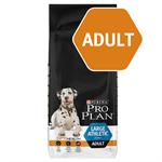 PRO PLAN DOG ADULT LARGE ATHLETIC 14KG with OPTIHEALTH RICH IN CHICKEN  thumbnail