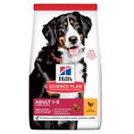 Hills Science Plan Adult Dog Large Breed Chicken 14kg thumbnail